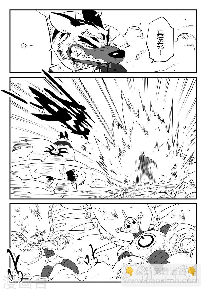 第95话 髭都的心机5