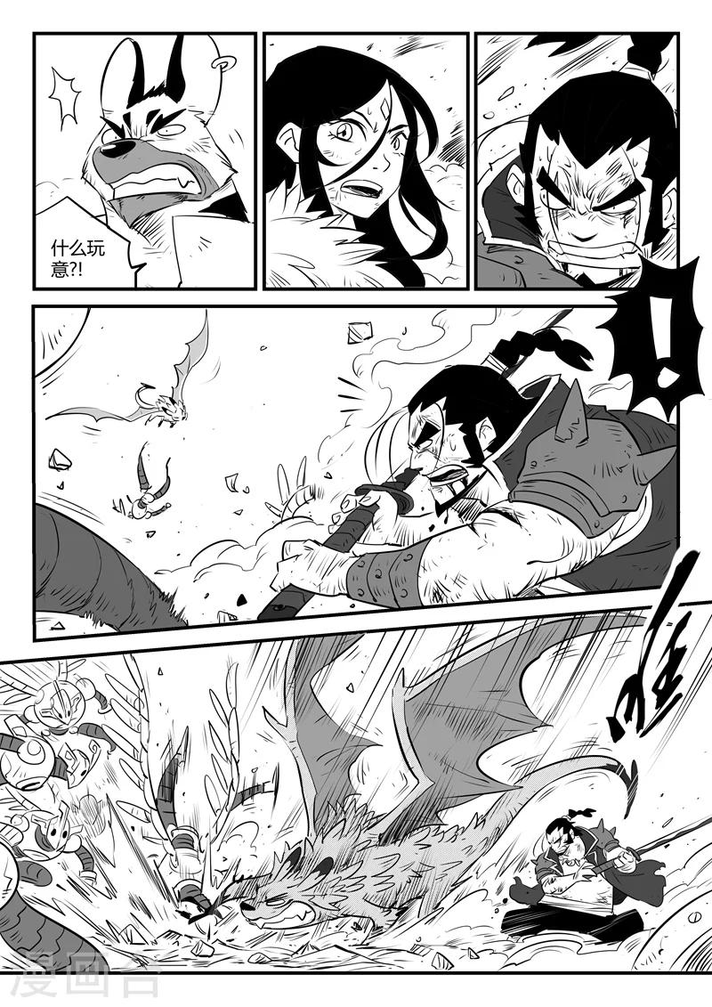 第96话 危险！午饭！0