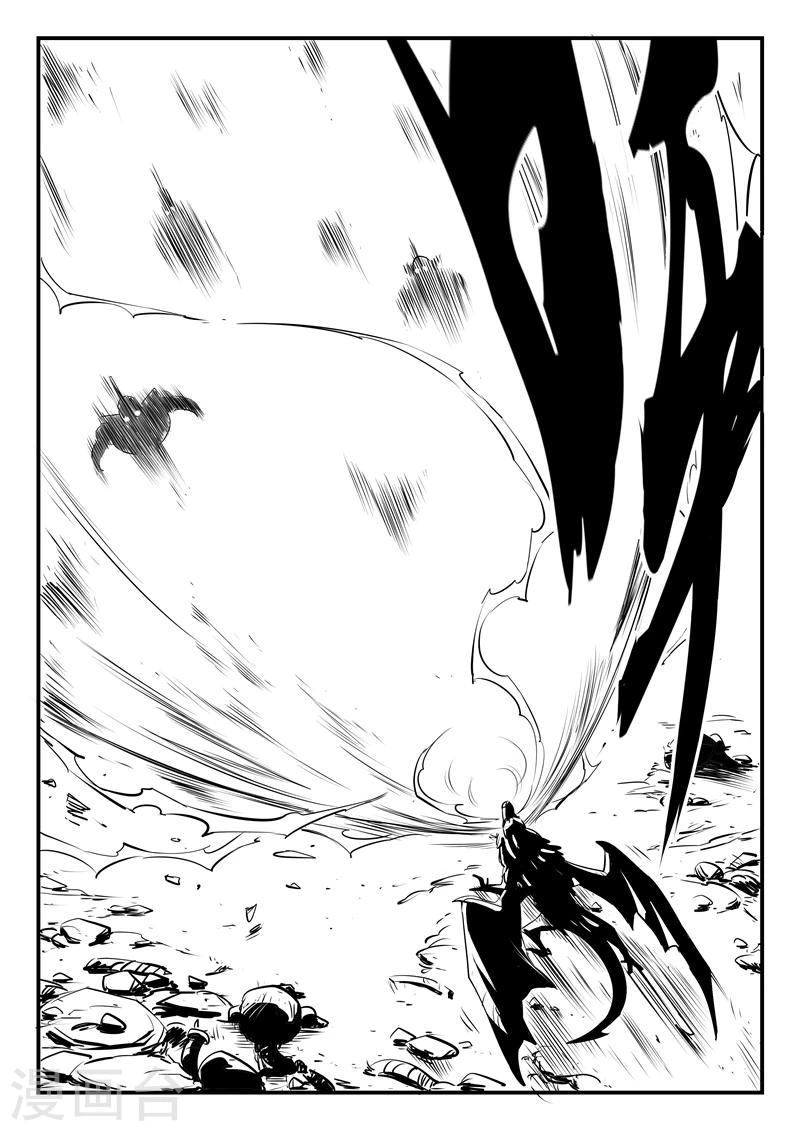 第96话 危险！午饭！2