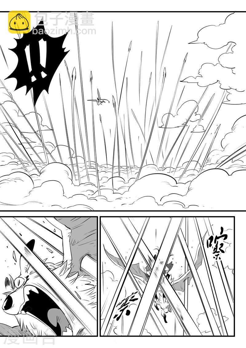 第96话 危险！午饭！6