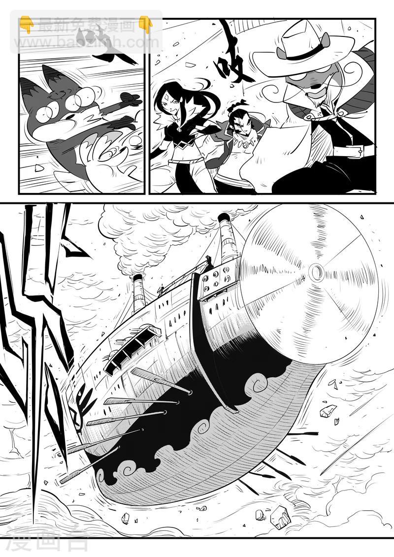 第105话 世界崩塌15