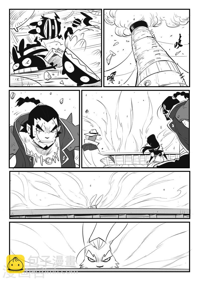 第105话 世界崩塌16