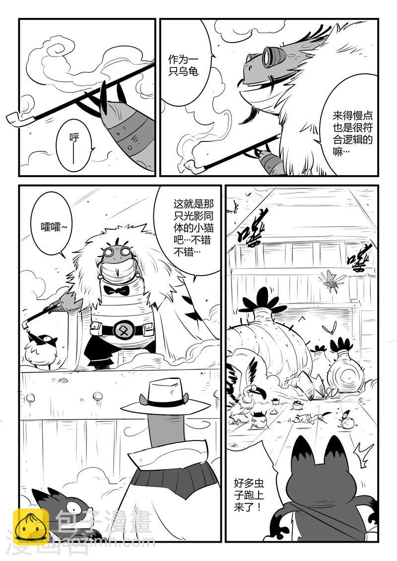 第105话 世界崩塌4