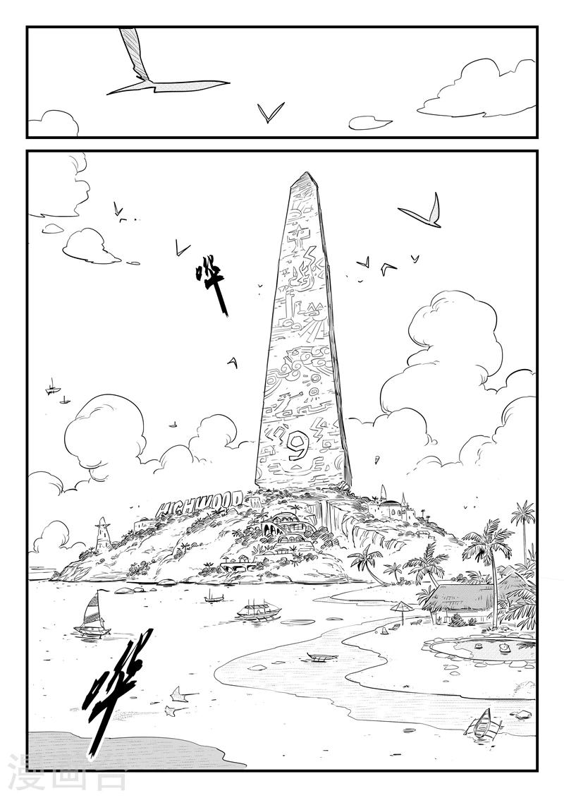 第114话 神罚审判所0