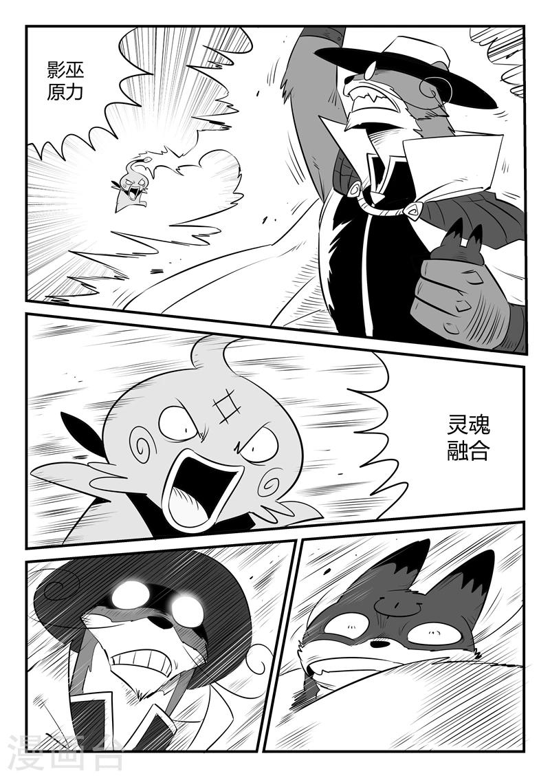 第117话 灵魂深处1