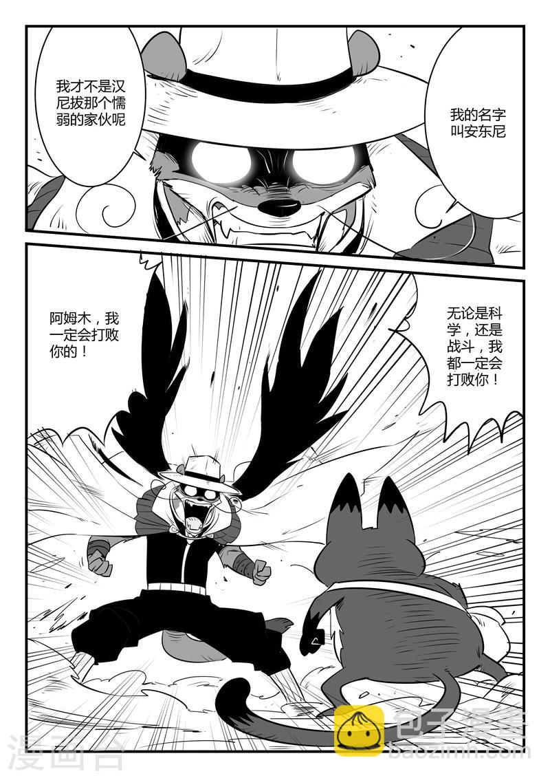 第117话 灵魂深处9