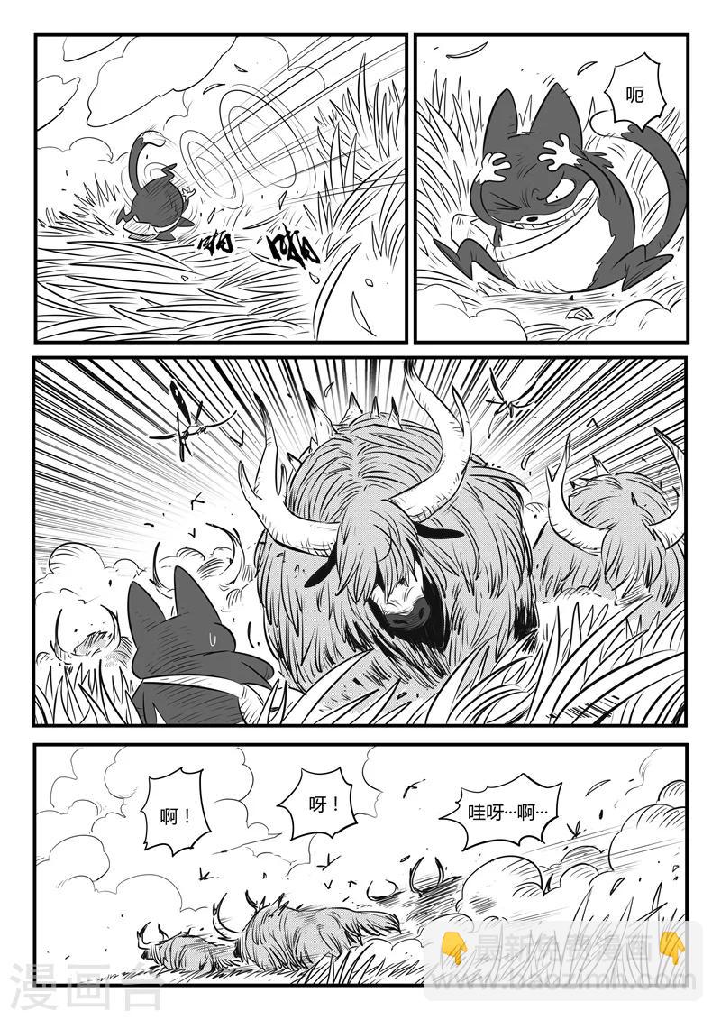 第124话  初见八爷11