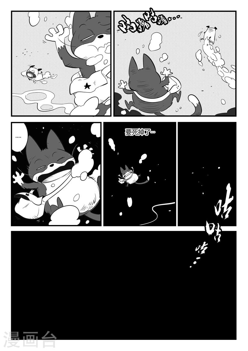 第124话  初见八爷4
