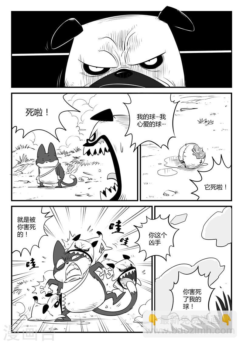 第124话  初见八爷6