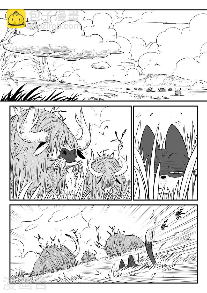 第124话  初见八爷9