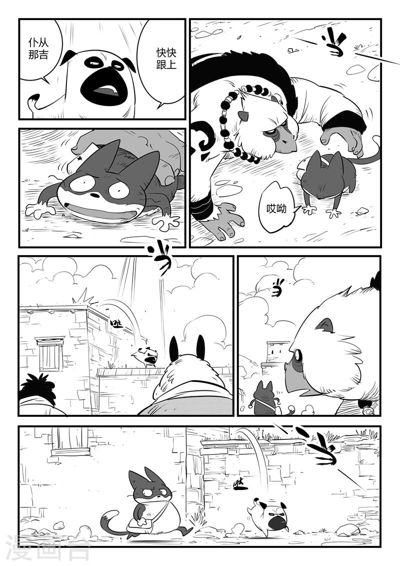 第129话 祈祷时刻2