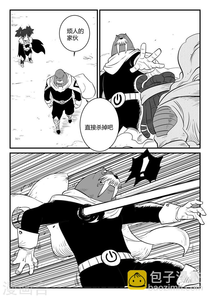 第171话 拦截5