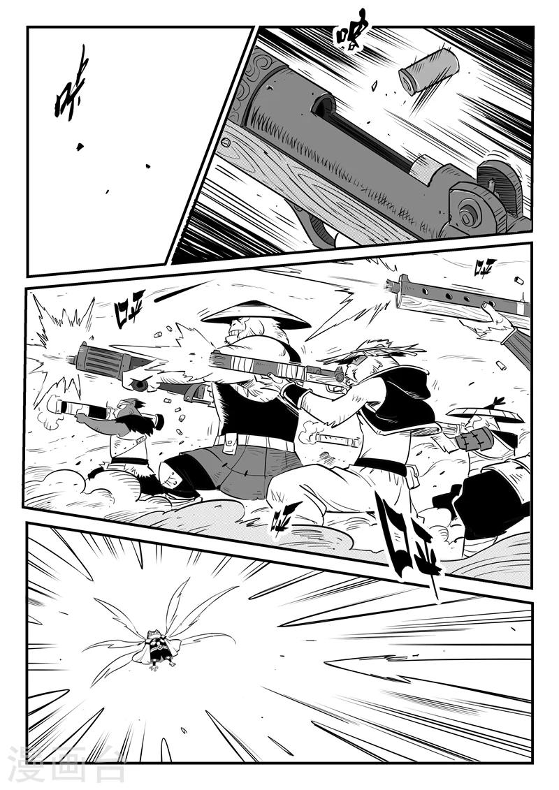 第172话 弗莱大战努比斯0