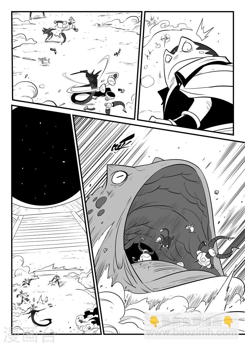 第172话 弗莱大战努比斯11