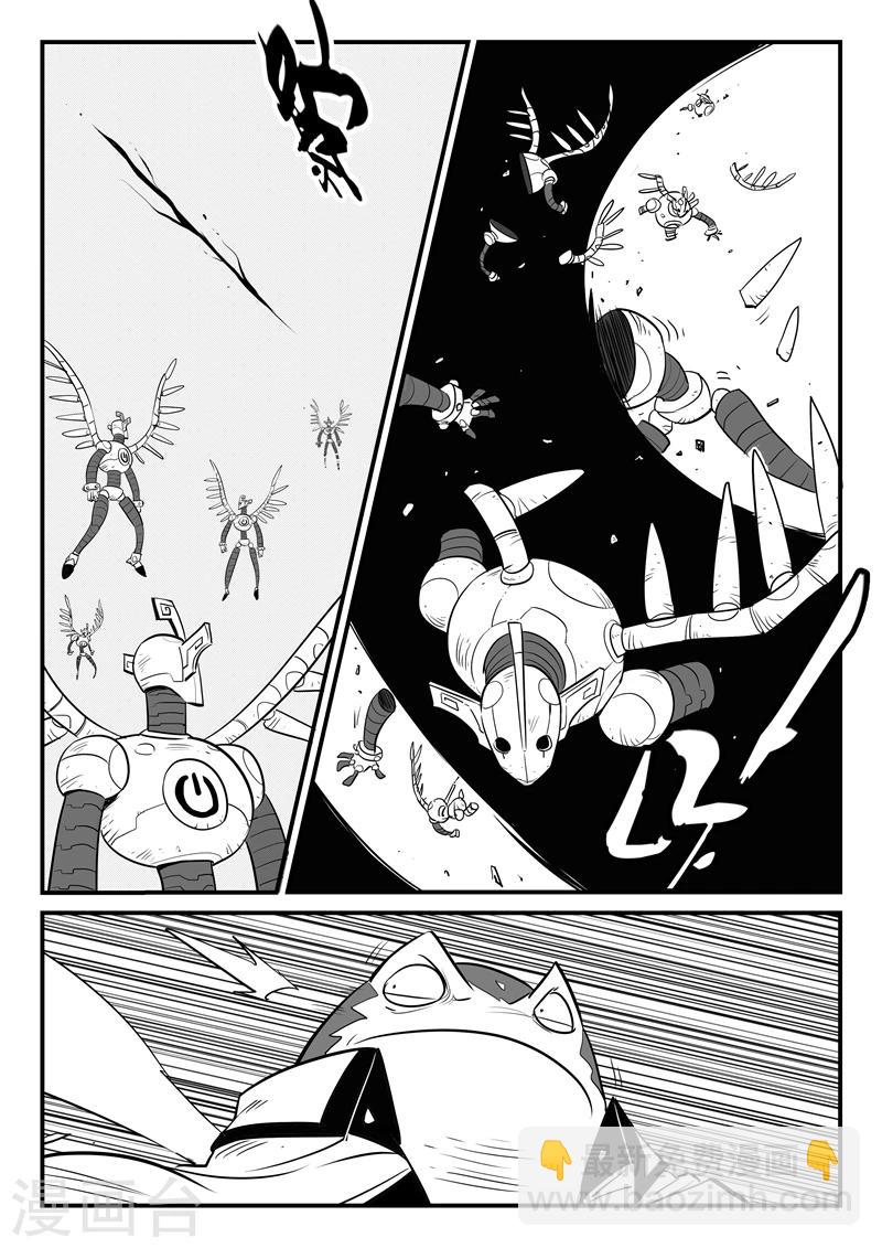第172话 弗莱大战努比斯2