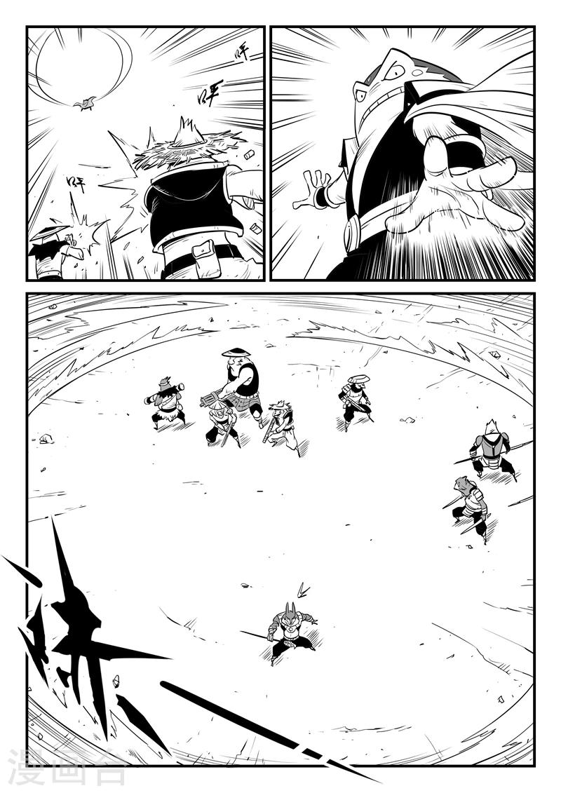 第172话 弗莱大战努比斯5