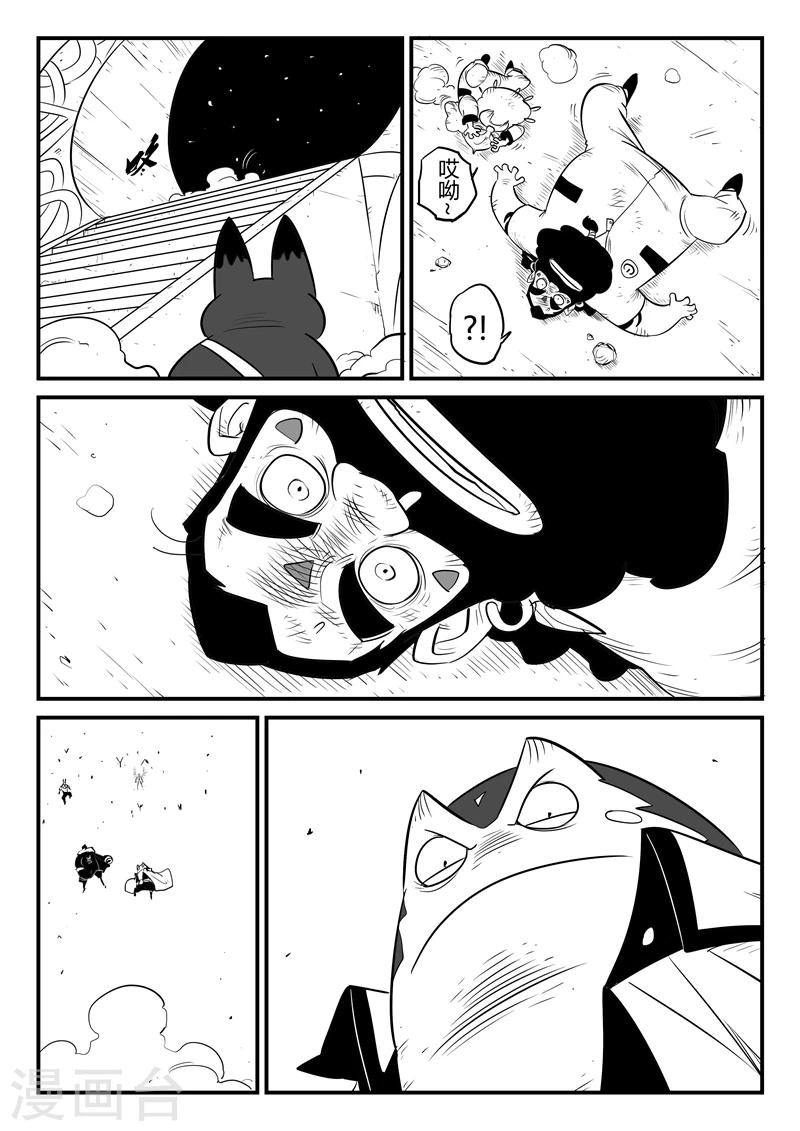 第174话 钢刃的执念0