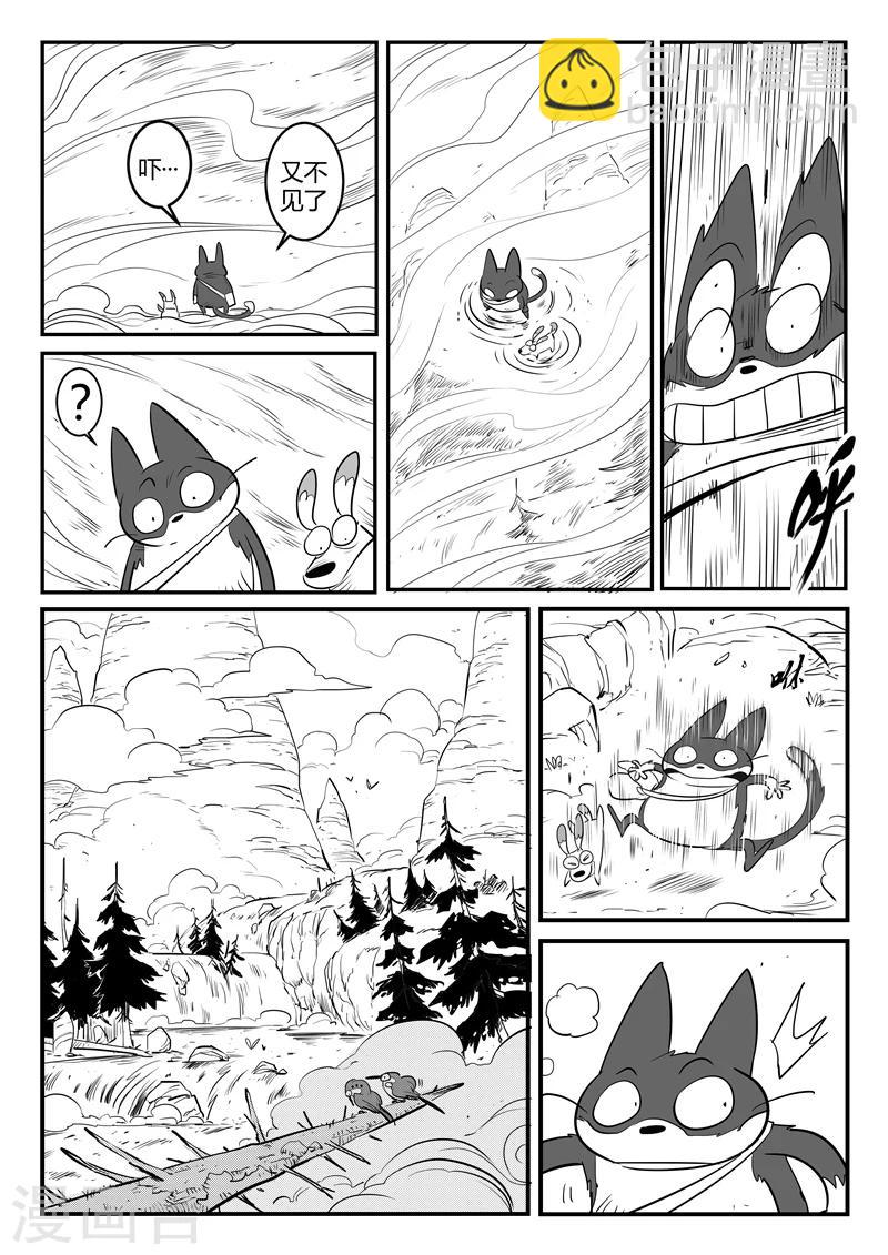 第178话 圣精灵3