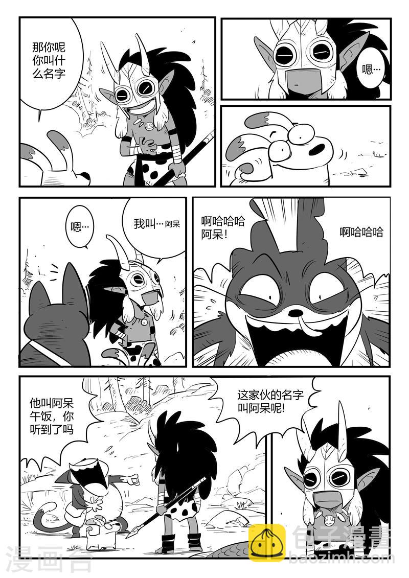 第178话 圣精灵6