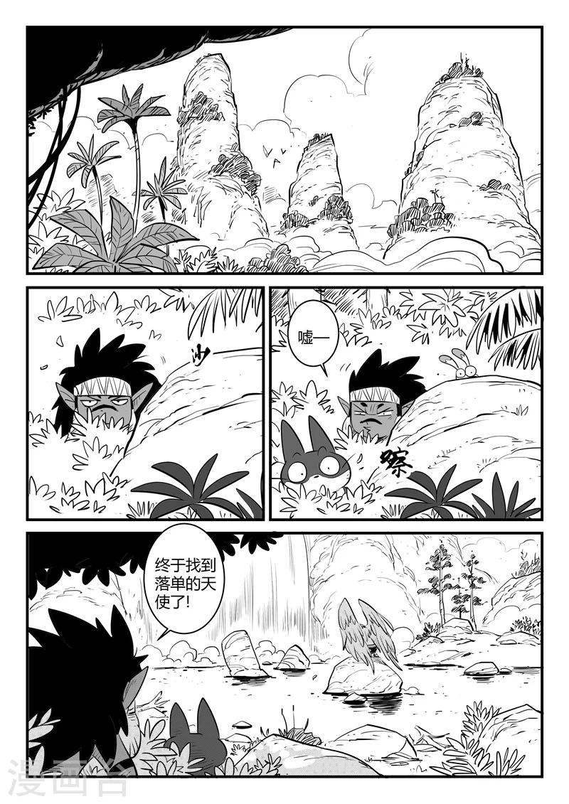 第180话 成人式的战斗0