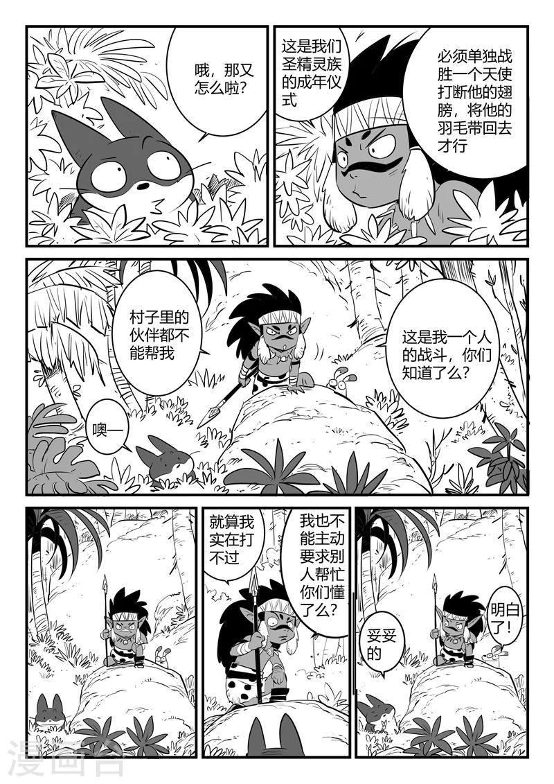 第180话 成人式的战斗1