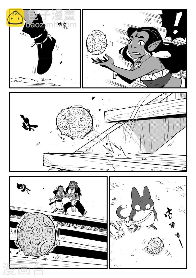 第184话 纳尔达与诗玛1