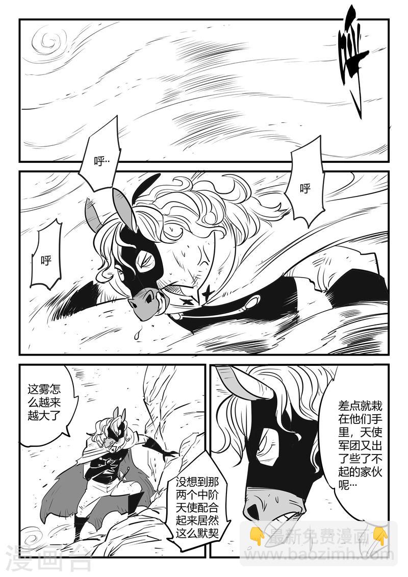 第184话 纳尔达与诗玛9