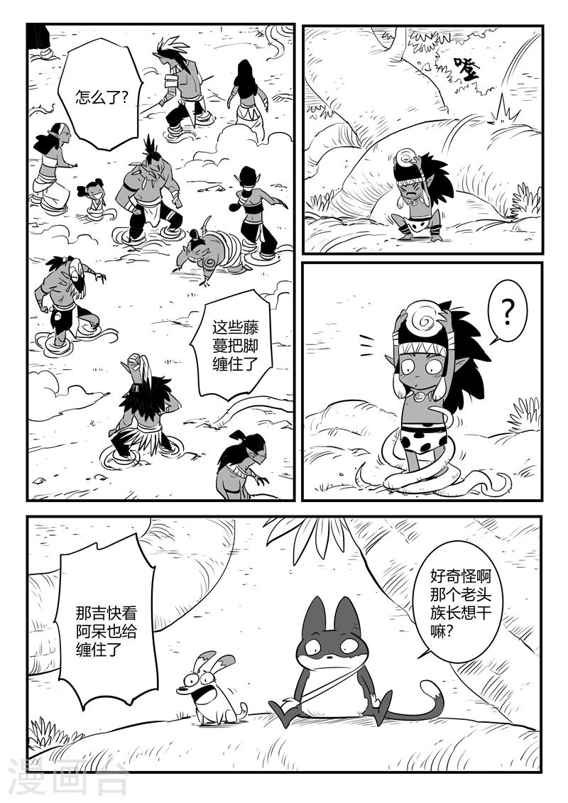 第192话 圣精灵族长的抉择0