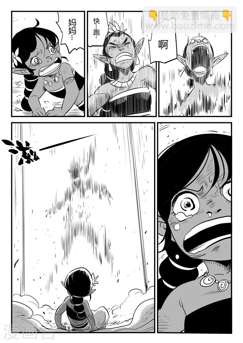 第192话 圣精灵族长的抉择9