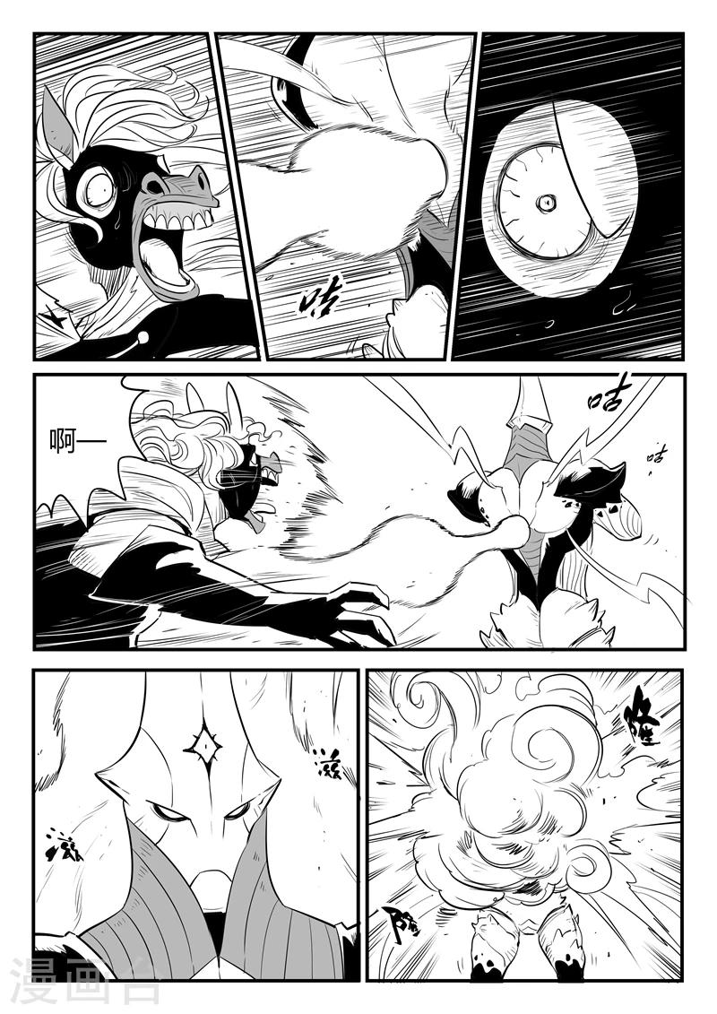 第207话 法戈的攻击1