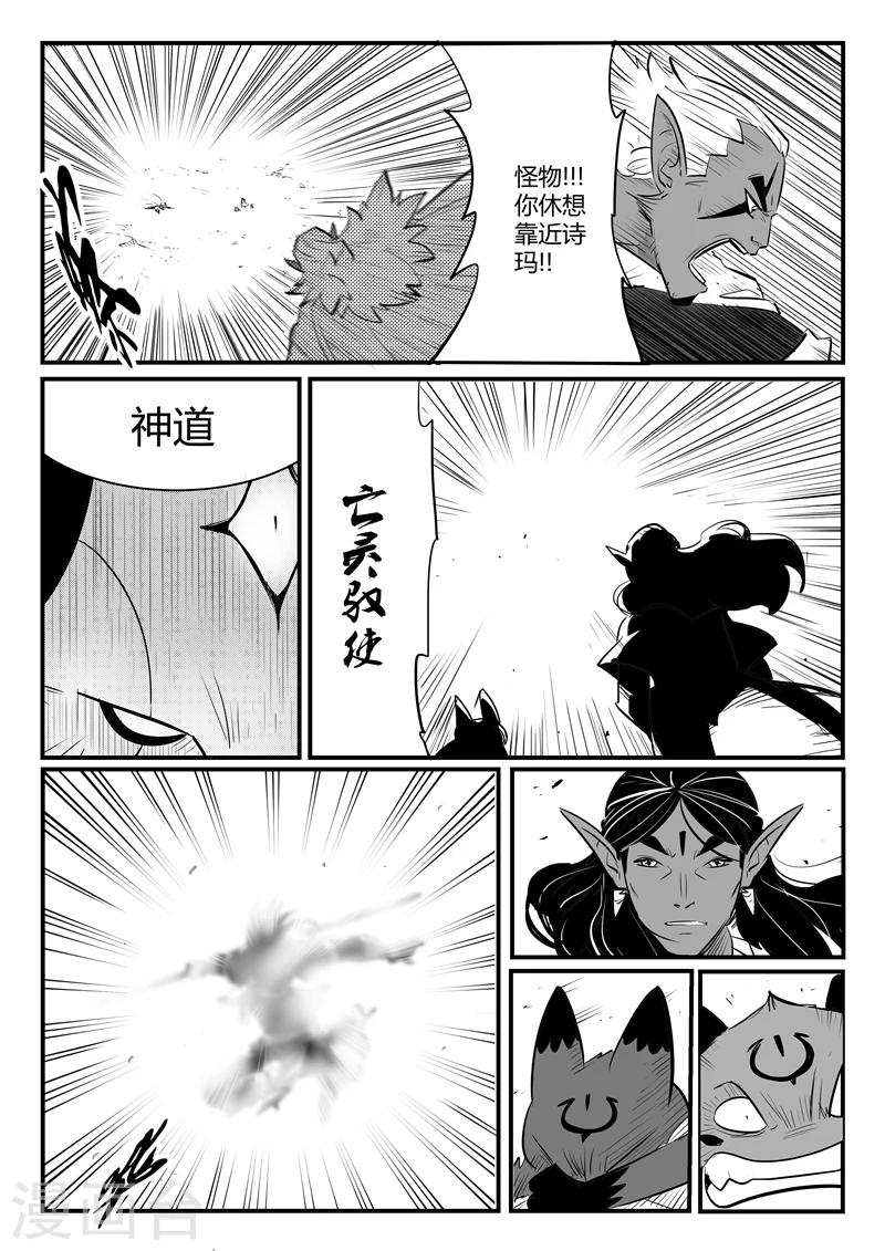 第210话 亡灵归来0