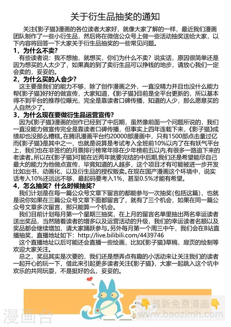 第210话 亡灵归来13