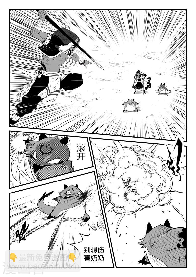 第210话 亡灵归来2