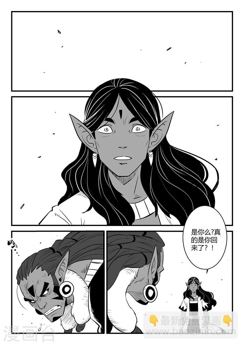 第210话 亡灵归来5