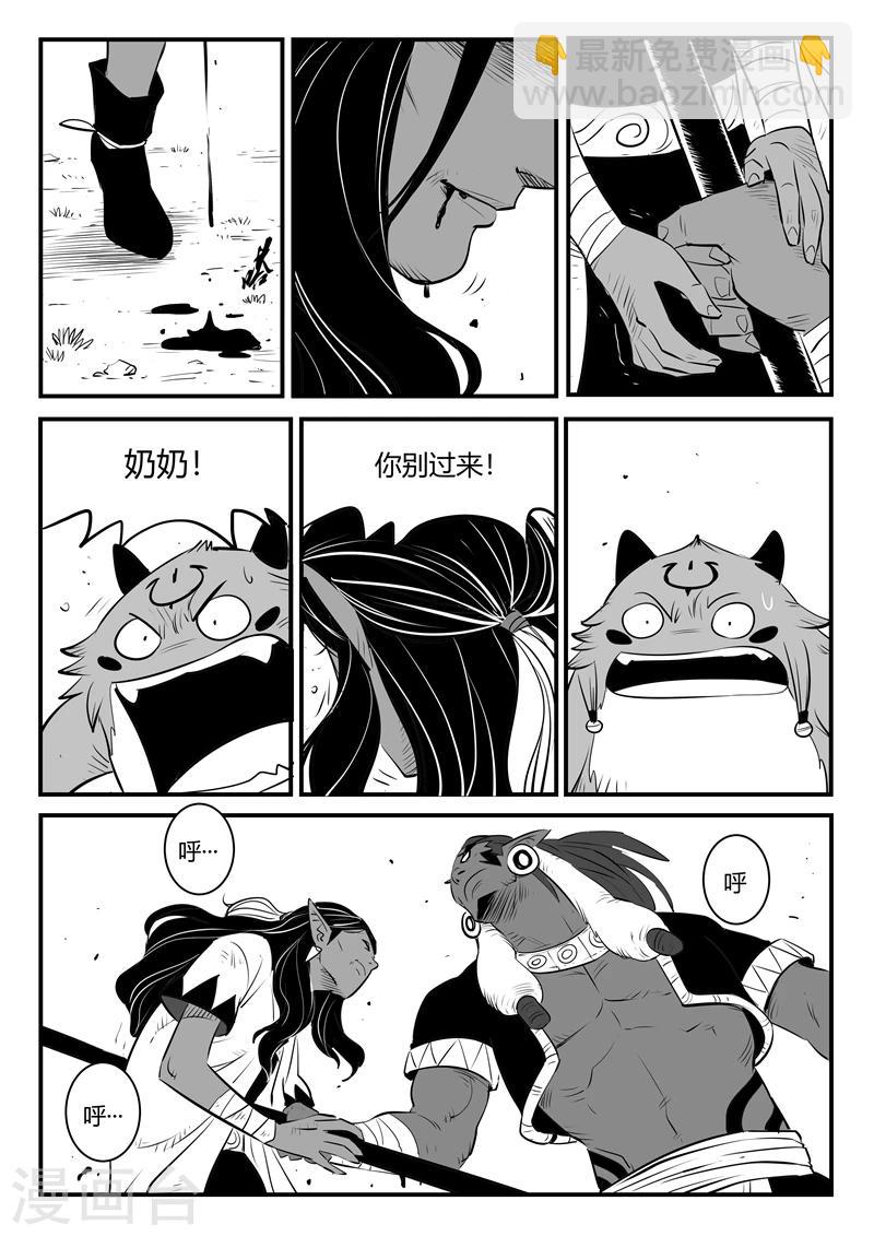 第210话 亡灵归来8