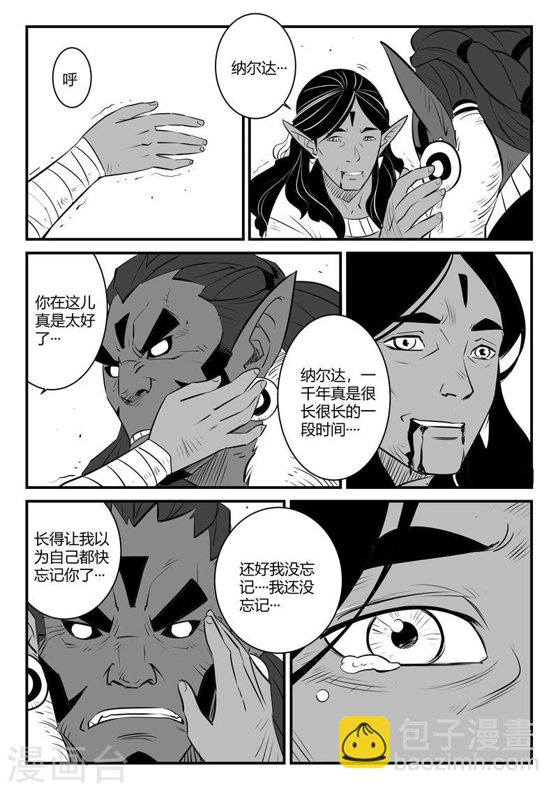 第210话 亡灵归来9