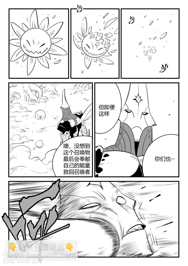 第211话 炽天使规则6