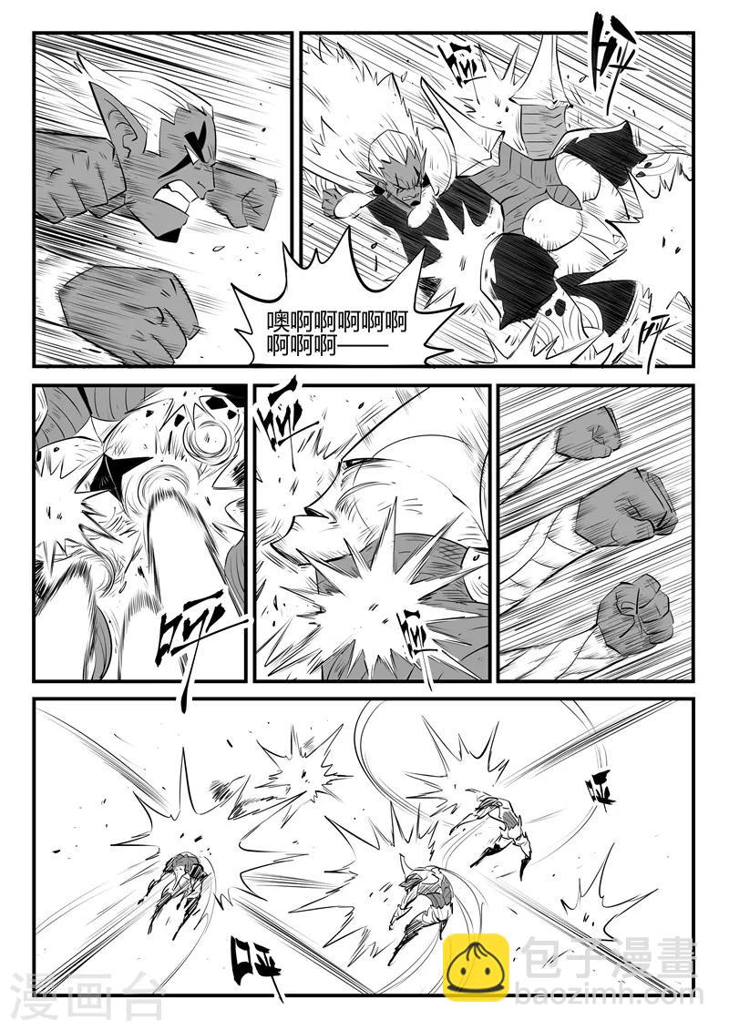 第211话 炽天使规则9