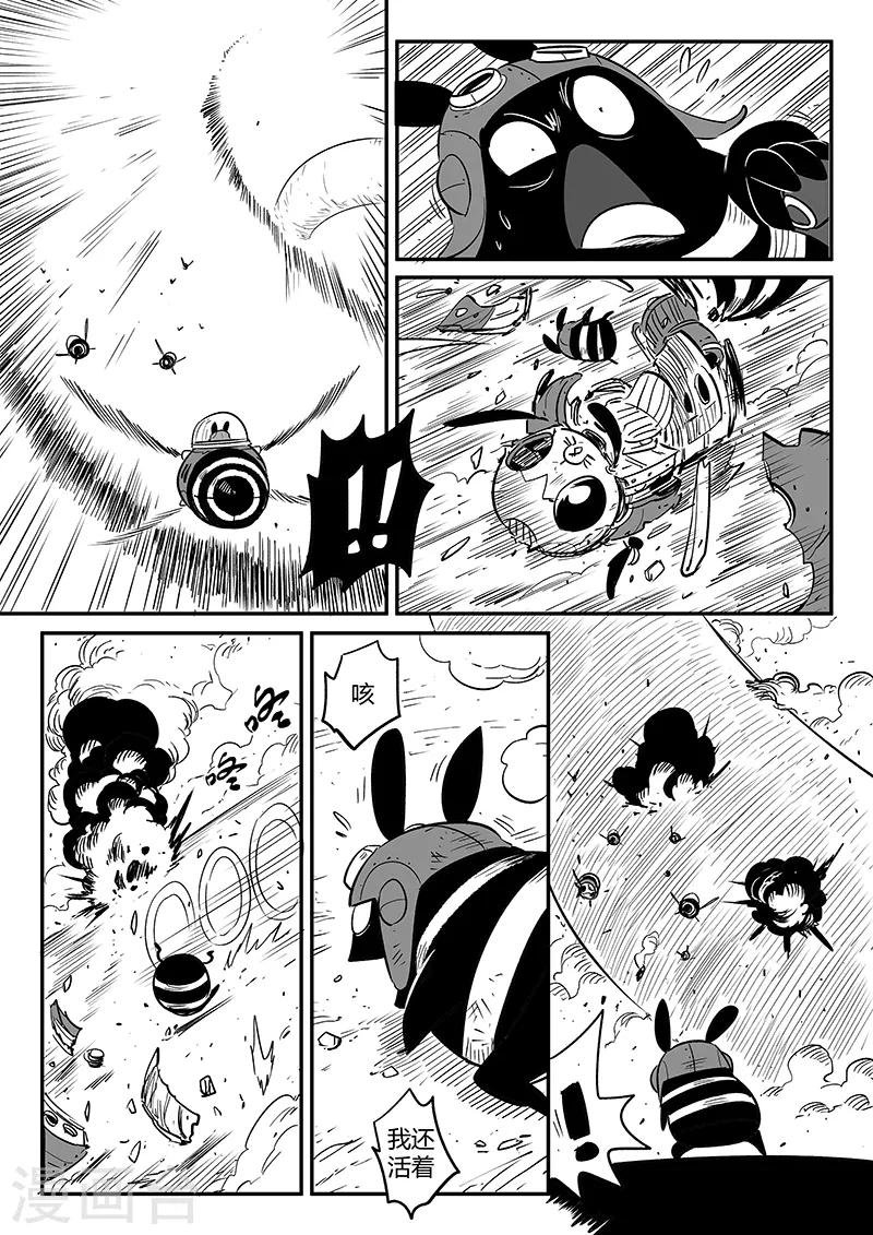 第231话 神劫的变化0