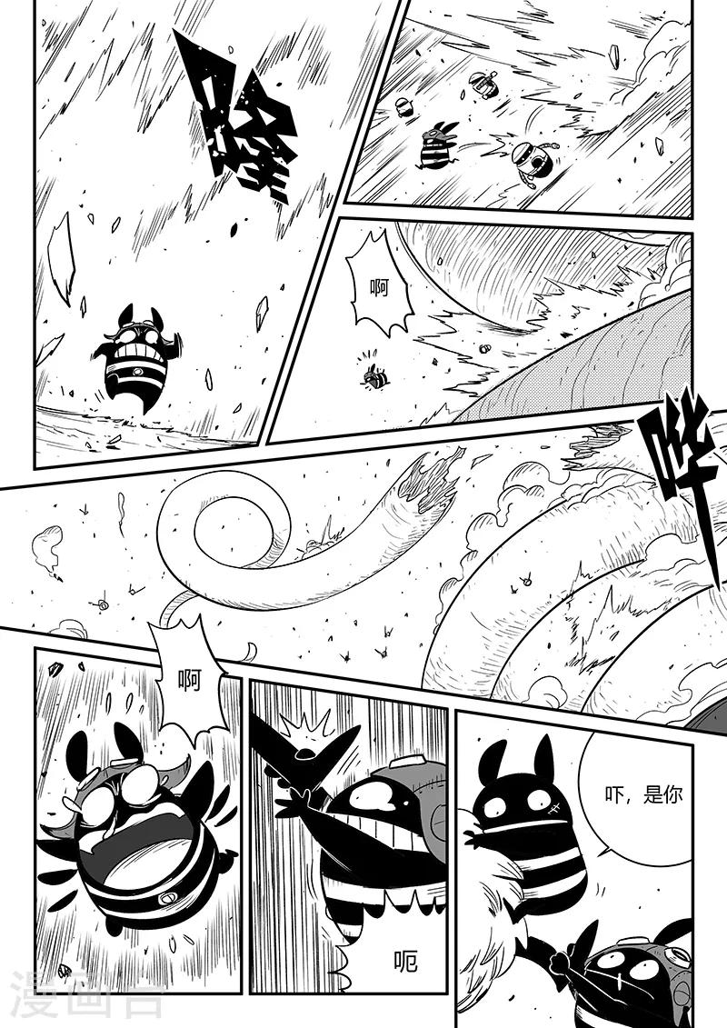 第231话 神劫的变化1