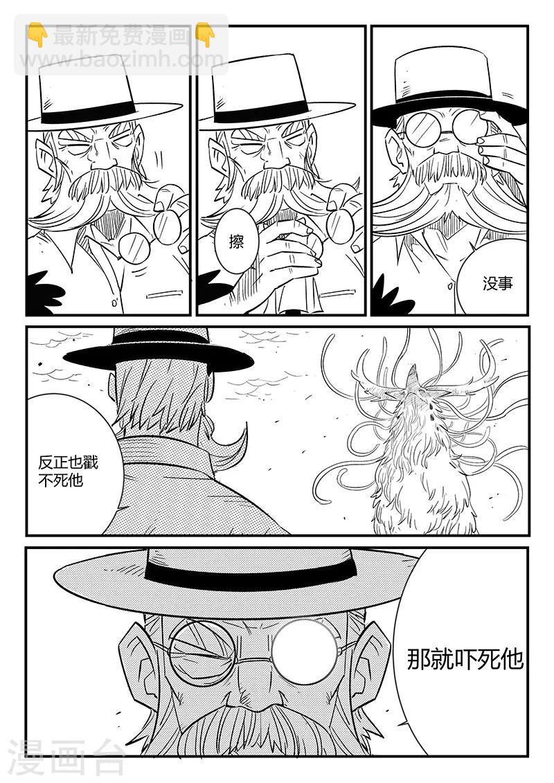 第231话 神劫的变化4