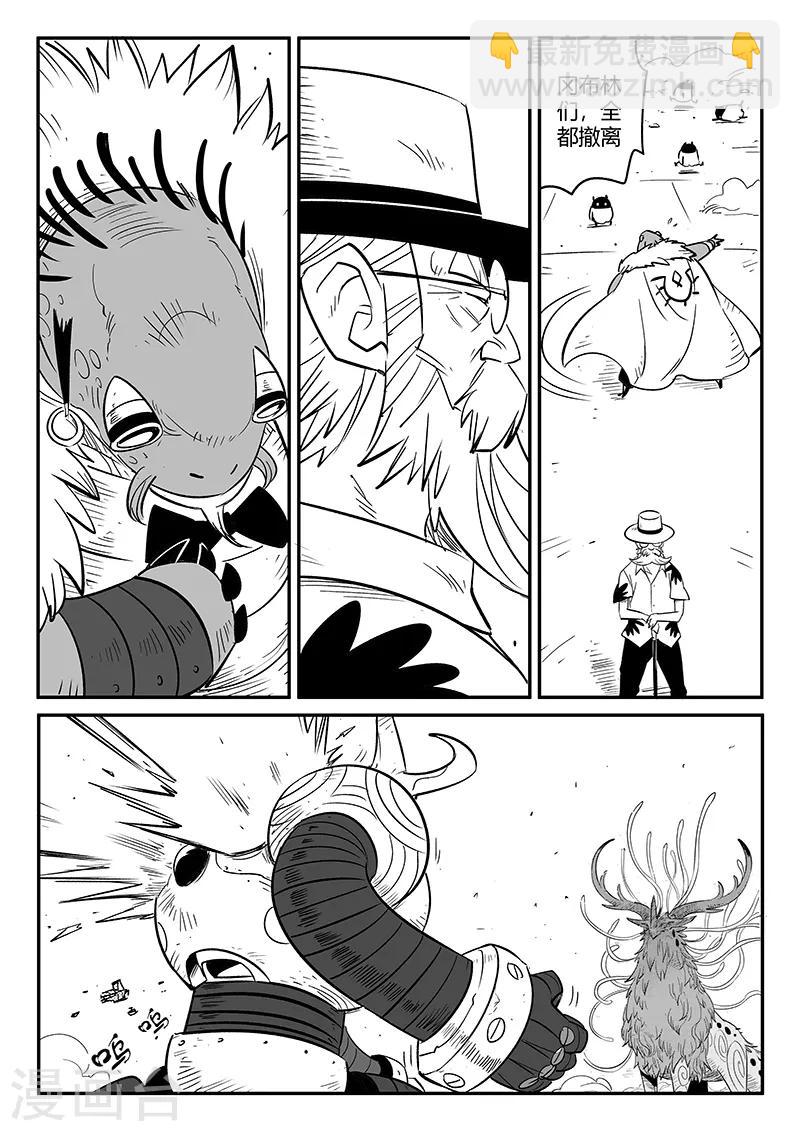 第233话 计划外的计划9