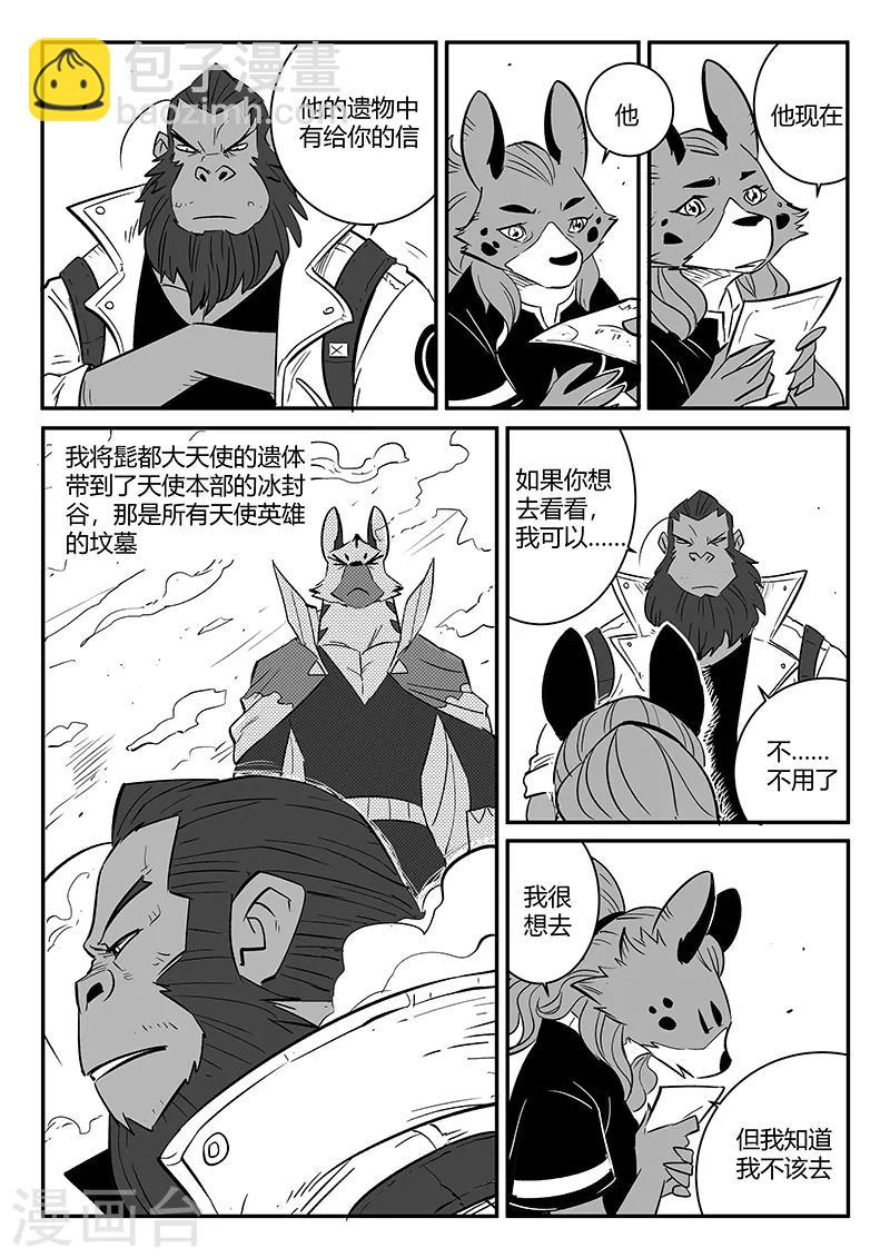 第235话 各自的想法10