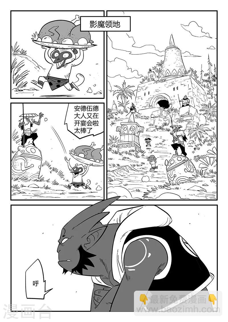 第235话 各自的想法6