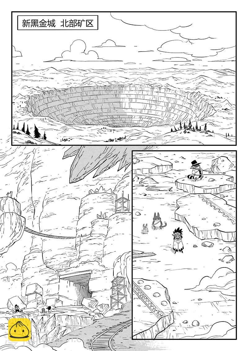第244话 迷影重重8