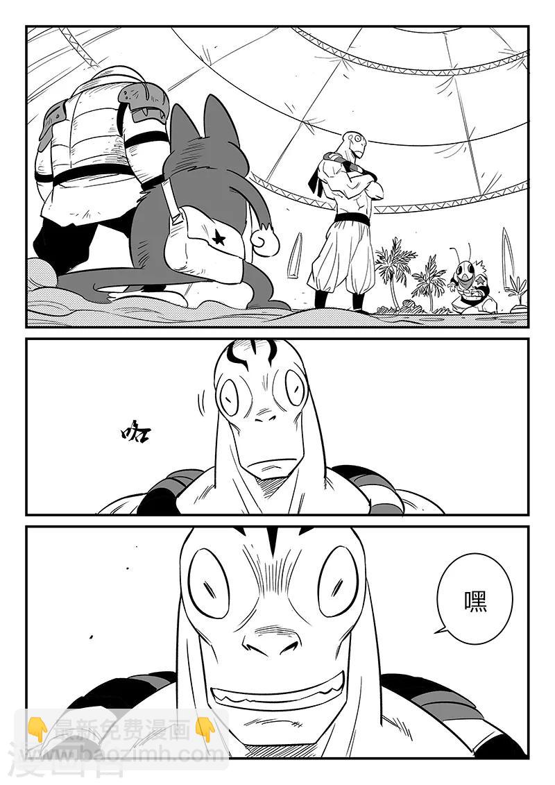 第269话 摩比斯飞船2