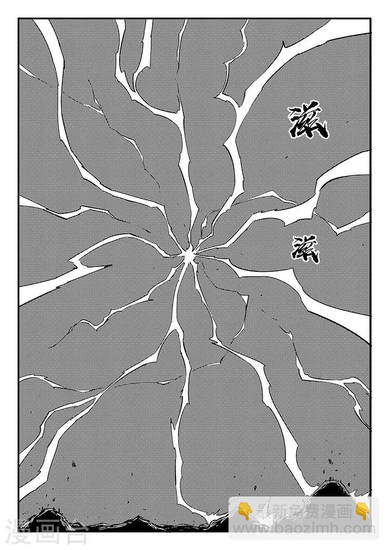 第284话 仙人的实力7