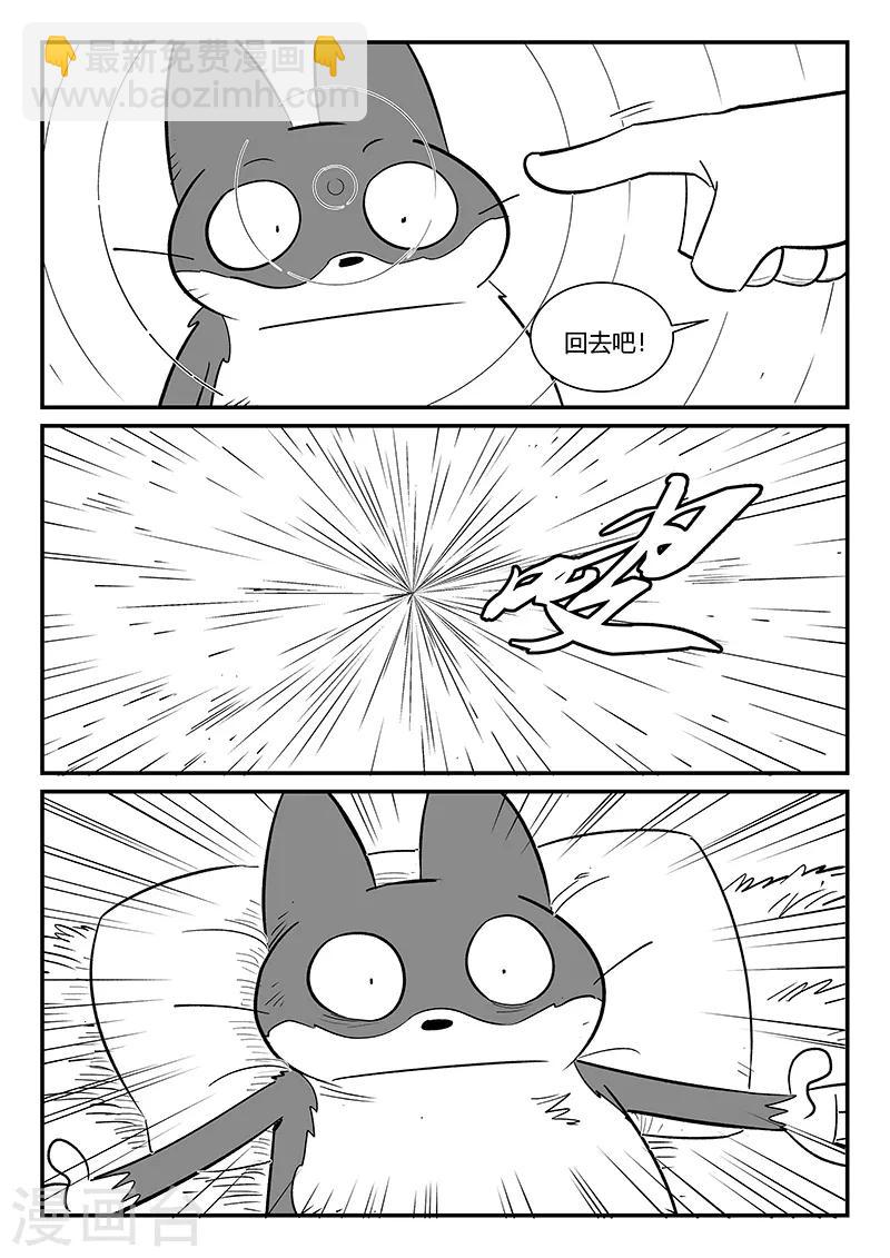 第287话 影巫之道9