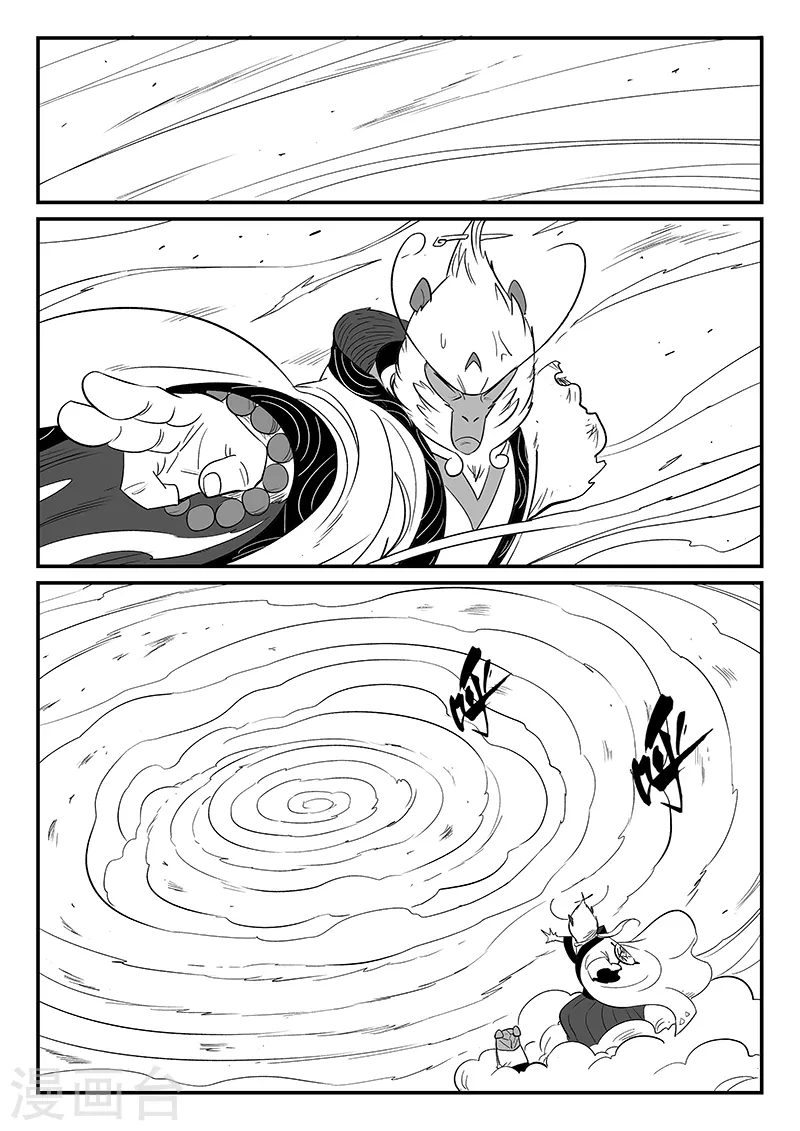 第291话 帝国暗潮0