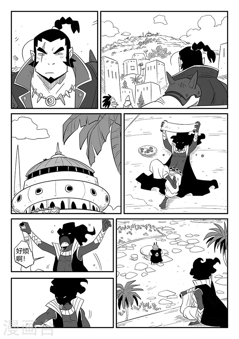第292话 龙场1